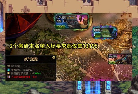 dnf什么角色搬砖快