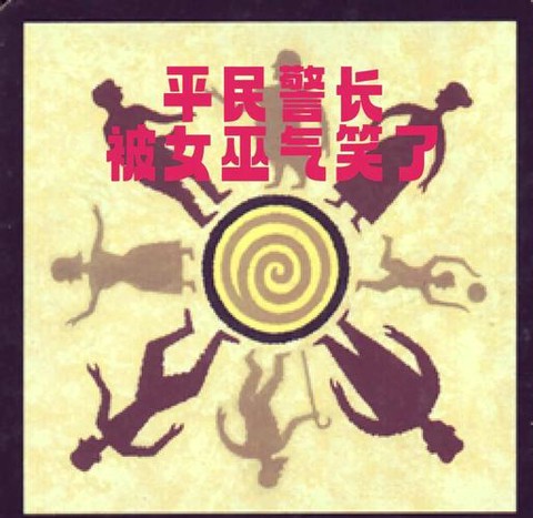 八个人玩狼人杀怎么分[图2]