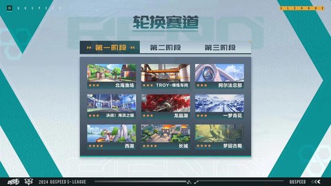 qq飞车手游怎么查区[图2]