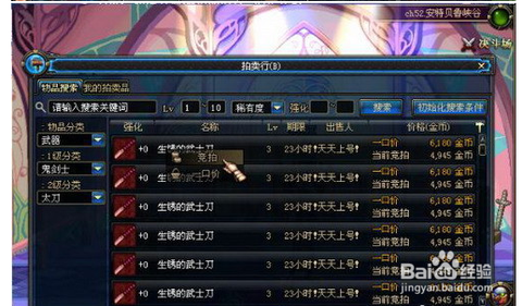 dnf怎么赚钱最快[图2]