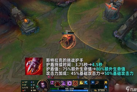 英雄联盟血手是什么装备