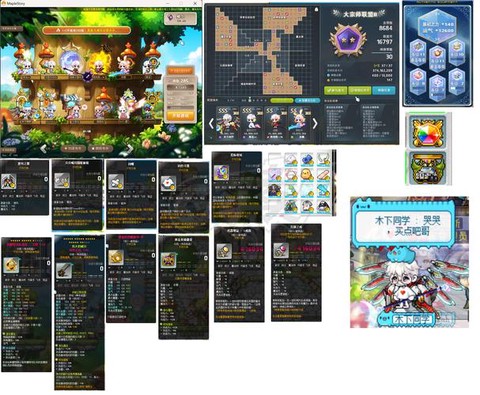 冒险岛2称号怎么得