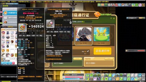 冒险岛2称号怎么得[图1]