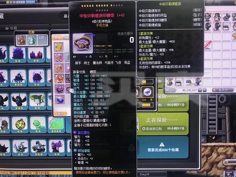 冒险岛2称号怎么得[图2]