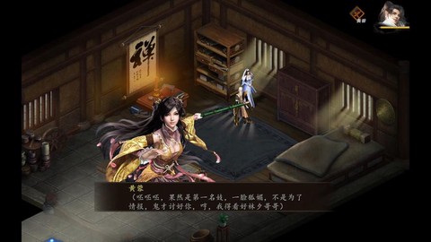 金庸群侠传5如何学医