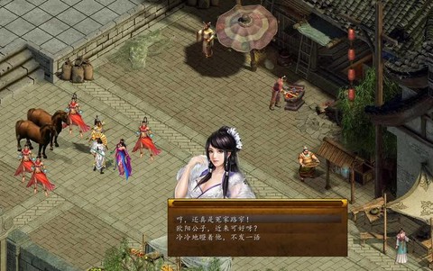 金庸群侠传5如何学医[图1]