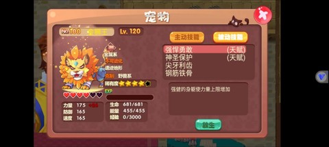 口袋妖怪单机版怎么修改