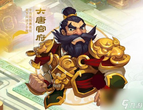 手机梦幻西游什么职业好[图1]