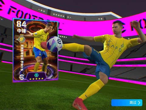 手机如何玩实况足球