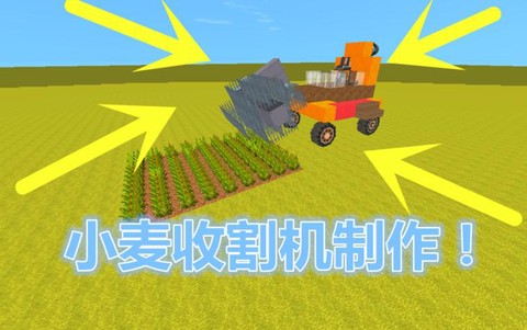迷你世界怎么得到小麦