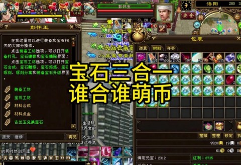 天龙八部私服怎么解压