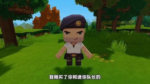 迷你世界怎么获得队长