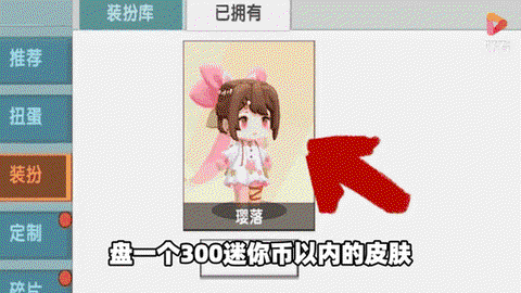 迷你世界怎么获得队长[图2]