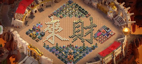 部落冲突叫什么名字好[图2]