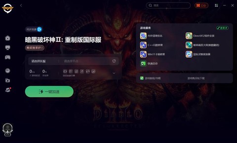 暗黑破坏神一怎么联机