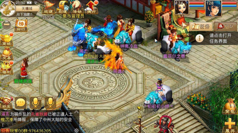 手游问道云兽怎么加点