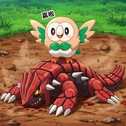 神奇宝贝怎么抓古拉多