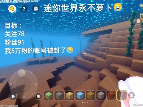 迷你世界怎么种植萝卜[图2]