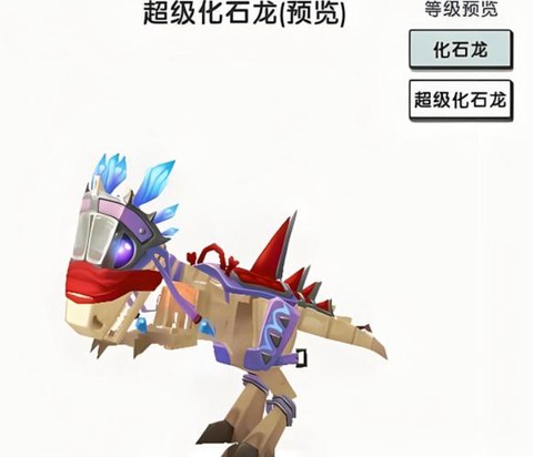 怎么驯服龙迷你世界[图2]