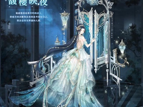 奇迹暖暖夜华章怎么得[图2]