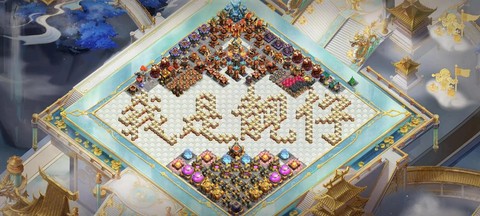 部落冲突新版怎么体验[图2]