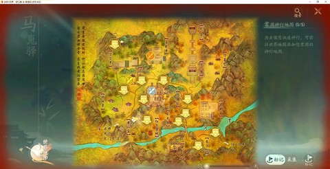 剑网3一线天怎么去[图1]