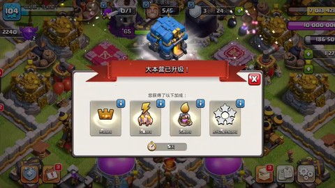 部落冲突里加部落怎么加