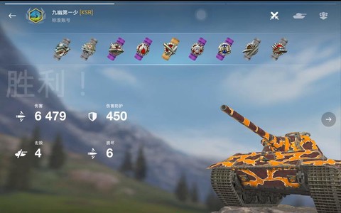 坦克世界怎么打排位