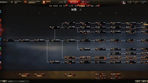 坦克世界怎么打排位[图1]