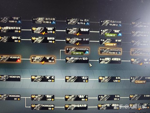 坦克世界怎么打排位[图2]