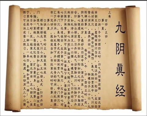 九阴真经怎么去洛阳[图1]