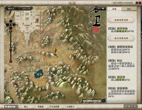 九阴真经怎么去洛阳[图2]