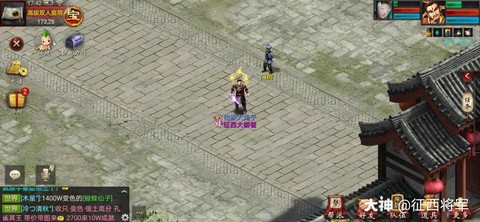 大话2口袋版什么意思