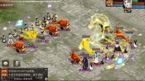 大话2口袋版什么意思[图2]