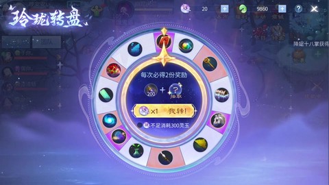 倩女幽魂卷轴是什么[图1]