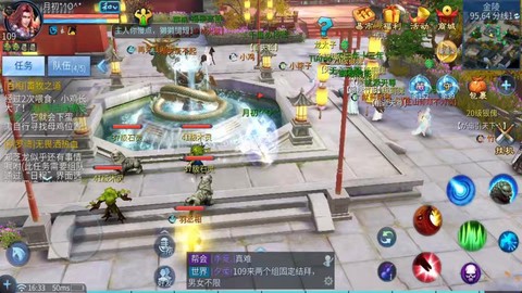 倩女幽魂卷轴是什么[图2]