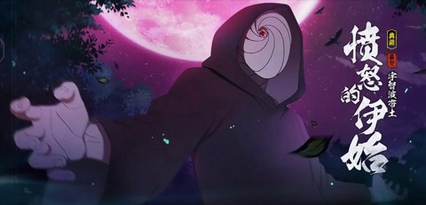 火影忍者带土怎么得[图2]