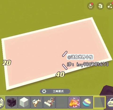 迷你世界怎么用仓库