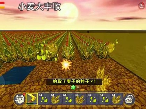 迷你世界麦子怎么合成[图2]
