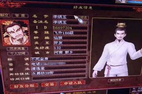 大话2畜牧养什么赚钱