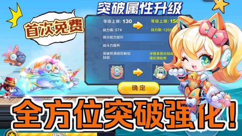 天天酷跑什么是豆豆