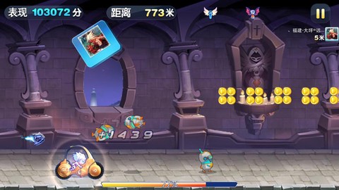 天天酷跑什么是豆豆[图1]