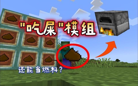 我的世界如何加mod