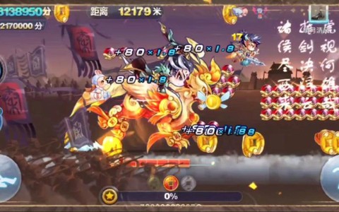 天天酷跑秦始皇怎么跑