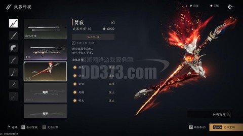 炉石传说狂野怎么获得