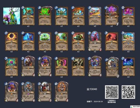 炉石传说狂野怎么获得[图2]