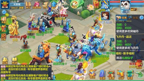 神武手游什么职业省钱