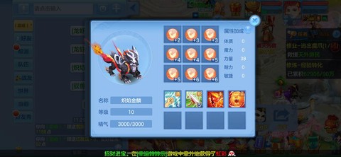 神武手游什么职业省钱[图1]