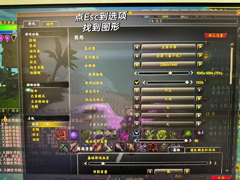 魔兽世界字体怎么安装[图1]