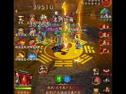 问道手游技能怎么重置